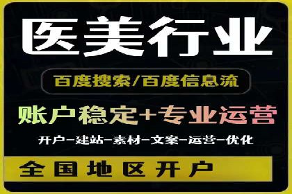 信息流广告投放案例：如何抓住用户眼球